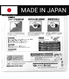 Piła tarczowa do cięcia stali GLOBAL SAW 135 x 1.2/1.0 x 20mm / 26z CERMET JAPAN