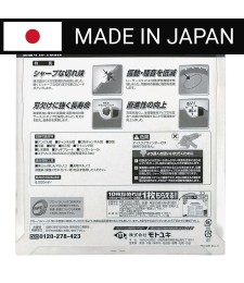 Piła tarczowa do cięcia stali GLOBAL SAW 160 x 1.4/1.1 x 20mm / 32z CERMET JAPAN