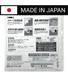 Piła tarczowa do cięcia stali GLOBAL SAW 185 x 1.4/1.1 x 20mm / 36z CERMET JAPAN