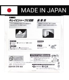 Piła tarczowa do cięcia aluminium GLOBAL SAW 165 x 2.0/1.6 x 20mm / 50z CERMET JAPAN