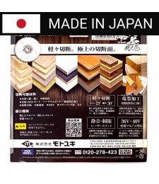 Piła tarczowa do cięcia drewna i płyt meblowych GLOBAL SAW 165 x 1,5 x 20mm / 50z JAPAN