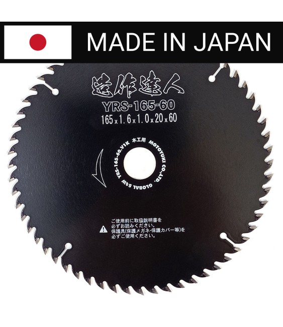 Piła tarczowa do cięcia drewna GLOBAL SAW 165x1,6/1,0x20mm / 60z JAPAN