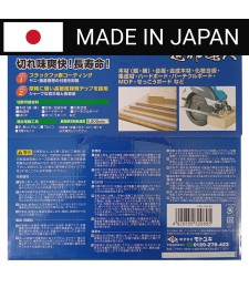 Piła tarczowa do cięcia drewna GLOBAL SAW 165x1,6/1,0x20mm / 60z JAPAN