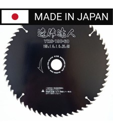 Piła tarczowa do cięcia drewna GLOBAL SAW 190x1,6/1,0x20mm / 60z JAPAN