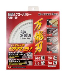 Piła tarczowa do cięcia wielu materiałów GLOBAL SAW 165x1,5/1,0x20mm / 56z JAPAN