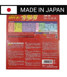 Piła tarczowa do cięcia wielu materiałów GLOBAL SAW 165x1,5/1,0x20mm / 56z JAPAN