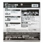 Piła tarczowa do cięcia stali GLOBAL SAW 180 x 1.65/1.35 x 20mm / 38z CERMET JAPAN Piła tarczowa do cięcia stali GLOBAL SAW 180 x 1.65/1.35 x 20mm / 38z CERMET JAPAN