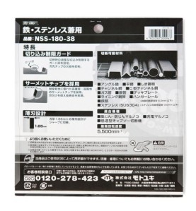 Piła tarczowa do cięcia stali GLOBAL SAW 180 x 1.65/1.35 x 20mm / 38z CERMET JAPAN