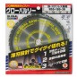 Piła tarczowa do cięcia stali GLOBAL SAW 180 x 1.65/1.35 x 20mm / 38z CERMET JAPAN Piła tarczowa do cięcia stali GLOBAL SAW 180 x 1.65/1.35 x 20mm / 38z CERMET JAPAN
