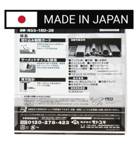 Piła tarczowa do cięcia stali GLOBAL SAW 180 x 1.65/1.35 x 20mm / 38z CERMET JAPAN