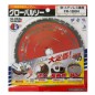 Piła tarczowa do cięcia stali GLOBAL SAW 180 x 1.4/1.1 x 20mm / 36z CERMET JAPAN Piła tarczowa do cięcia stali GLOBAL SAW 180 x 1.4/1.1 x 20mm / 36z CERMET JAPAN