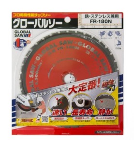 Piła tarczowa do cięcia stali GLOBAL SAW 180 x 1.4/1.1 x 20mm / 36z CERMET JAPAN