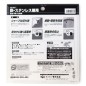 Piła tarczowa do cięcia stali GLOBAL SAW 180 x 1.4/1.1 x 20mm / 36z CERMET JAPAN Piła tarczowa do cięcia stali GLOBAL SAW 180 x 1.4/1.1 x 20mm / 36z CERMET JAPAN