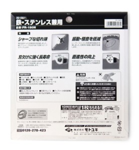 Piła tarczowa do cięcia stali GLOBAL SAW 180 x 1.4/1.1 x 20mm / 36z CERMET JAPAN
