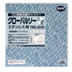 Piła tarczowa do cięcia stali nierdzewnej GLOBAL SAW 305 x 2.0/1.6 x 25.4mm / 80z CERMET JAPAN