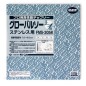 Piła tarczowa do cięcia stali nierdzewnej GLOBAL SAW 305 x 2.0/1.6 x 25.4mm / 80z CERMET JAPAN Piła tarczowa do cięcia stali nierdzewnej GLOBAL SAW 305 x 2.0/1.6 x 25.4mm / 80z CERMET JAPAN