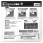 Piła tarczowa do cięcia stali GLOBAL SAW 135 x 1.2/1.0 x 20mm / 26z CERMET JAPAN Piła tarczowa do cięcia stali GLOBAL SAW 135 x 1.2/1.0 x 20mm / 26z CERMET JAPAN
