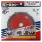 Piła tarczowa do cięcia stali GLOBAL SAW 135 x 1.2/1.0 x 20mm / 26z CERMET JAPAN Piła tarczowa do cięcia stali GLOBAL SAW 135 x 1.2/1.0 x 20mm / 26z CERMET JAPAN