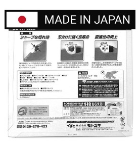 Piła tarczowa do cięcia stali GLOBAL SAW 135 x 1.2/1.0 x 20mm / 26z CERMET JAPAN