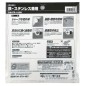 Piła tarczowa do cięcia stali GLOBAL SAW 160 x 1.4/1.1 x 20mm / 32z CERMET JAPAN Piła tarczowa do cięcia stali GLOBAL SAW 160 x 1.4/1.1 x 20mm / 32z CERMET JAPAN