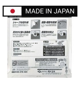 Piła tarczowa do cięcia stali GLOBAL SAW 160 x 1.4/1.1 x 20mm / 32z CERMET JAPAN