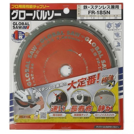 Piła tarczowa do cięcia stali GLOBAL SAW 185 x 1.4/1.1 x 20mm / 36z CERMET JAPAN
