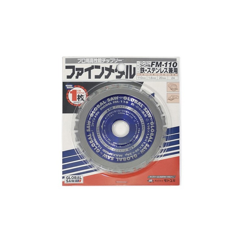 Piła tarczowa do cięcia stali GLOBAL SAW 110 x 1.6/1.2 x 20mm / 24z CERMET JAPAN Piła tarczowa do cięcia stali GLOBAL SAW 110 x 1.6/1.2 x 20mm / 24z CERMET JAPAN