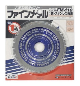 Piła tarczowa do cięcia stali GLOBAL SAW 110 x 1.6/1.2 x 20mm / 24z CERMET JAPAN