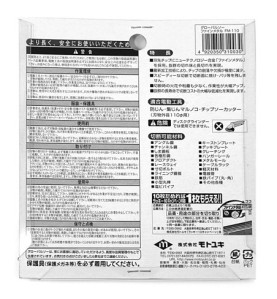 Piła tarczowa do cięcia stali GLOBAL SAW 110 x 1.6/1.2 x 20mm / 24z CERMET JAPAN