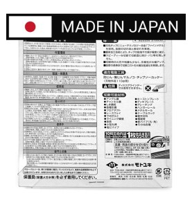 Piła tarczowa do cięcia stali GLOBAL SAW 110 x 1.6/1.2 x 20mm / 24z CERMET JAPAN
