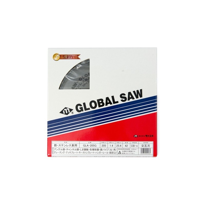 Piła tarczowa do cięcia stali GLOBAL SAW 205 x 1.4/1.1 x 25.4mm / 42z CERMET JAPAN