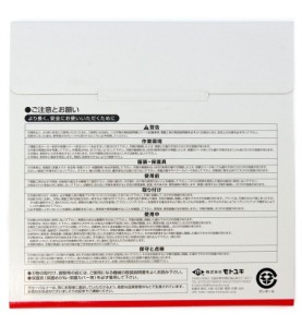 Piła tarczowa do cięcia stali GLOBAL SAW 205 x 1.4/1.1 x 25.4mm / 42z CERMET JAPAN