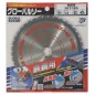 Piła tarczowa do cięcia stali GLOBAL SAW 165 x 1.4/1.1 x 20mm / 40z CERMET JAPAN Piła tarczowa do cięcia stali GLOBAL SAW 165 x 1.4/1.1 x 20mm / 40z CERMET JAPAN