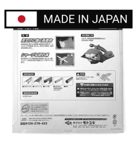 Piła tarczowa do cięcia stali GLOBAL SAW 165 x 1.4/1.1 x 20mm / 40z CERMET JAPAN