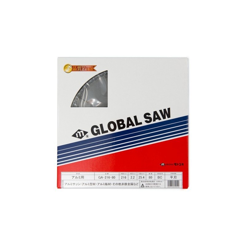Piła tarczowa do cięcia aluminium GLOBAL SAW 216 x 2.2/1.7 x 25.4mm / 80z CERMET JAPAN Piła tarczowa do cięcia aluminium GLOBAL SAW 216 x 2.2/1.7 x 25.4mm / 80z CERMET JAPAN