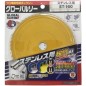 Piła tarczowa do cięcia stali nierdzewnej GLOBAL SAW 160 x 1.5/1.1-1.3 x 20mm / 56z CERMET JAPAN Piła tarczowa do cięcia stali nierdzewnej GLOBAL SAW 160 x 1.5/1.1-1.3 x 20mm / 56z CERMET JAPAN