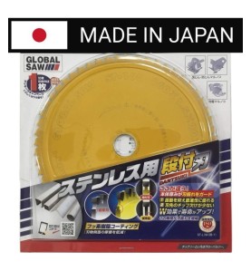 Piła tarczowa do cięcia stali nierdzewnej GLOBAL SAW 160 x 1.5/1.1-1.3 x 20mm / 56z CERMET JAPAN