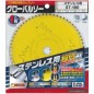 Piła tarczowa do cięcia stali nierdzewnej GLOBAL SAW 180 x 1.5/1.1-1.3 x 20mm / 64z CERMET JAPAN Piła tarczowa do cięcia stali nierdzewnej GLOBAL SAW 180 x 1.5/1.1-1.3 x 20mm / 64z CERMET JAPAN
