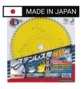 Piła tarczowa do cięcia stali nierdzewnej GLOBAL SAW 180 x 1.5/1.1-1.3 x 20mm / 64z CERMET JAPAN