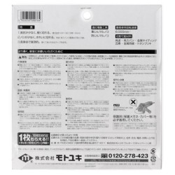 Piła tarczowa do cięcia cienkiej stali GLOBAL SAW 160 x 1.4/1.2 x 20mm / 56z CERMET JAPAN