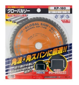 Piła tarczowa do cięcia cienkiej stali GLOBAL SAW 160 x 1.4/1.2 x 20mm / 56z CERMET JAPAN