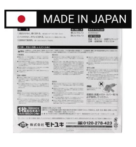 Piła tarczowa do cięcia cienkiej stali GLOBAL SAW 160 x 1.4/1.2 x 20mm / 56z CERMET JAPAN