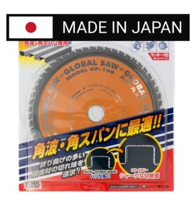 Piła tarczowa do cięcia cienkiej stali GLOBAL SAW 160 x 1.4/1.2 x 20mm / 56z CERMET JAPAN