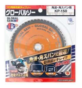 Piła tarczowa do cięcia blachy trapezowej GLOBAL SAW 150 x 1.2/1.0 x 20mm / 52z CERMET JAPAN