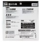 Piła tarczowa do cięcia blachy trapezowej GLOBAL SAW 150 x 1.2/1.0 x 20mm / 52z CERMET JAPAN Piła tarczowa do cięcia blachy trapezowej GLOBAL SAW 150 x 1.2/1.0 x 20mm / 52z CERMET JAPAN