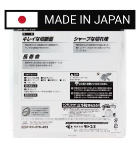 Piła tarczowa do cięcia blachy trapezowej GLOBAL SAW 150 x 1.2/1.0 x 20mm / 52z CERMET JAPAN