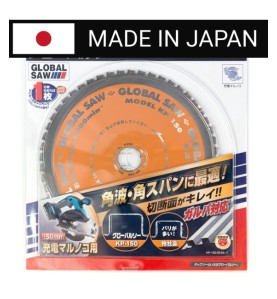 Piła tarczowa do cięcia blachy trapezowej GLOBAL SAW 150 x 1.2/1.0 x 20mm / 52z CERMET JAPAN