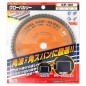 Piła tarczowa do cięcia cienkiej stali GLOBAL SAW 180 x 1.4/1.2 x 20mm / 60z CERMET JAPAN Piła tarczowa do cięcia cienkiej stali GLOBAL SAW 180 x 1.4/1.2 x 20mm / 60z CERMET JAPAN