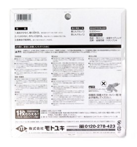 Piła tarczowa do cięcia cienkiej stali GLOBAL SAW 180 x 1.4/1.2 x 20mm / 60z CERMET JAPAN