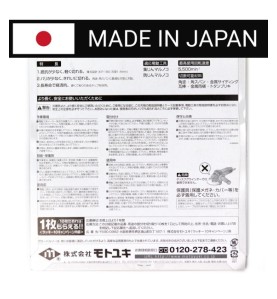 Piła tarczowa do cięcia cienkiej stali GLOBAL SAW 180 x 1.4/1.2 x 20mm / 60z CERMET JAPAN